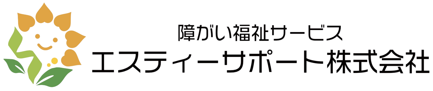 エスティーサポート株式会社【栃木県】